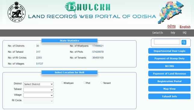 bhulekh land record portal of odisha